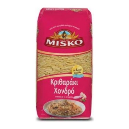 Misko Kritharaki dick